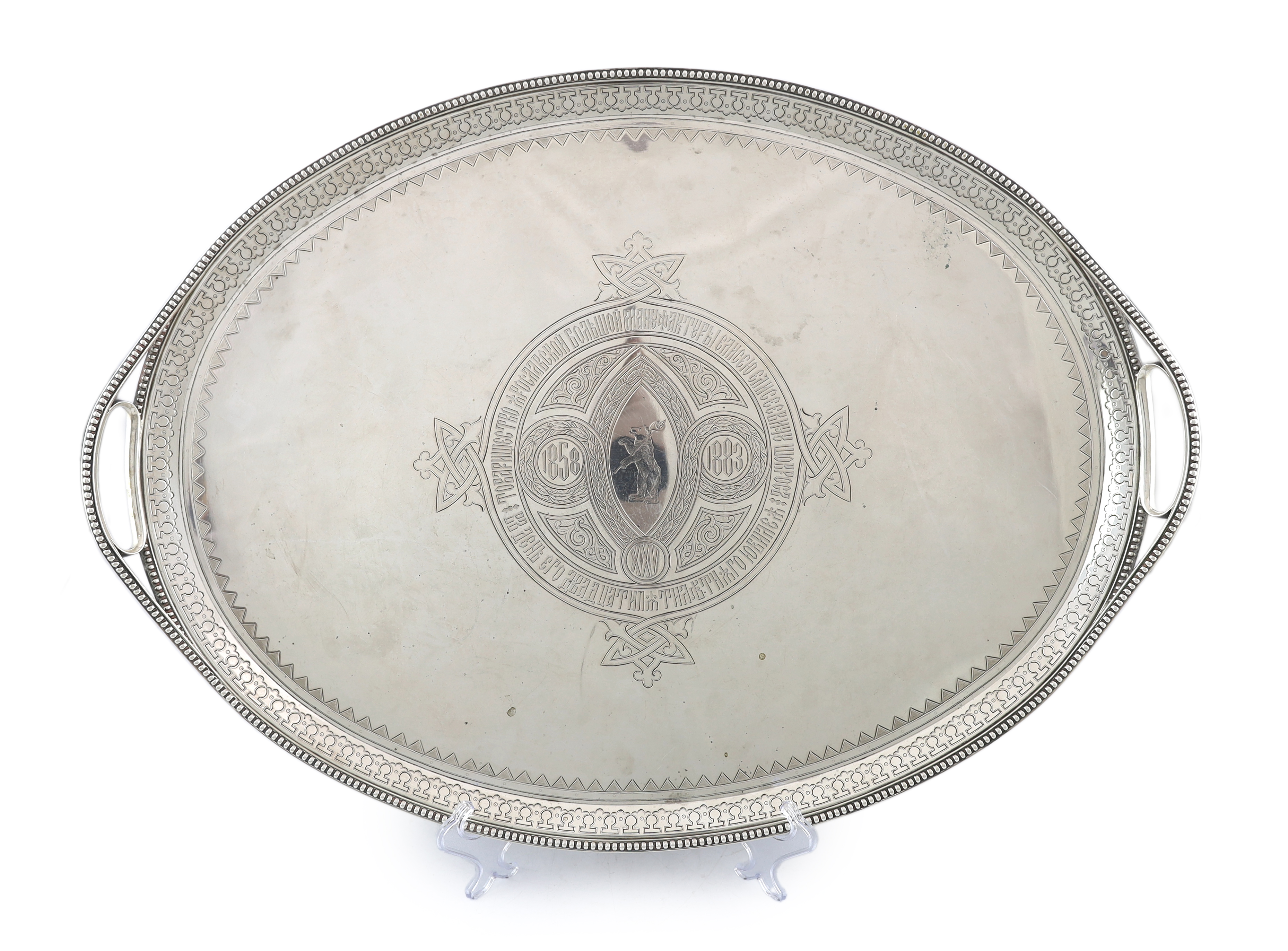 A late 19th century Russian 84 zolotnik two handled oval tea tray by Klebnikov